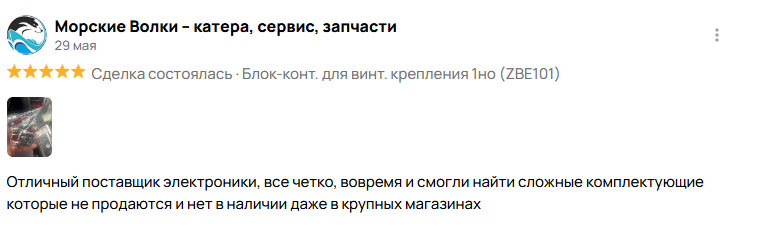 Снимок экрана 2024-07-24 124223.png Снимок экрана 2024-07-24 124223.png